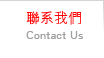 返回首页
